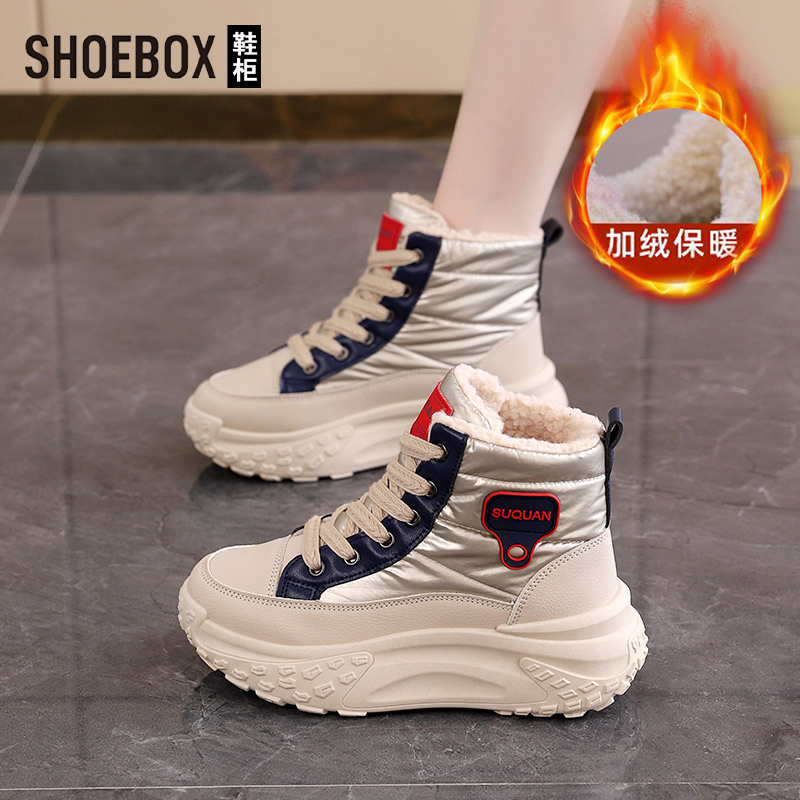 达芙妮集团旗下女鞋2025新款冬季厚底雪地靴女加绒保暖东北大棉靴