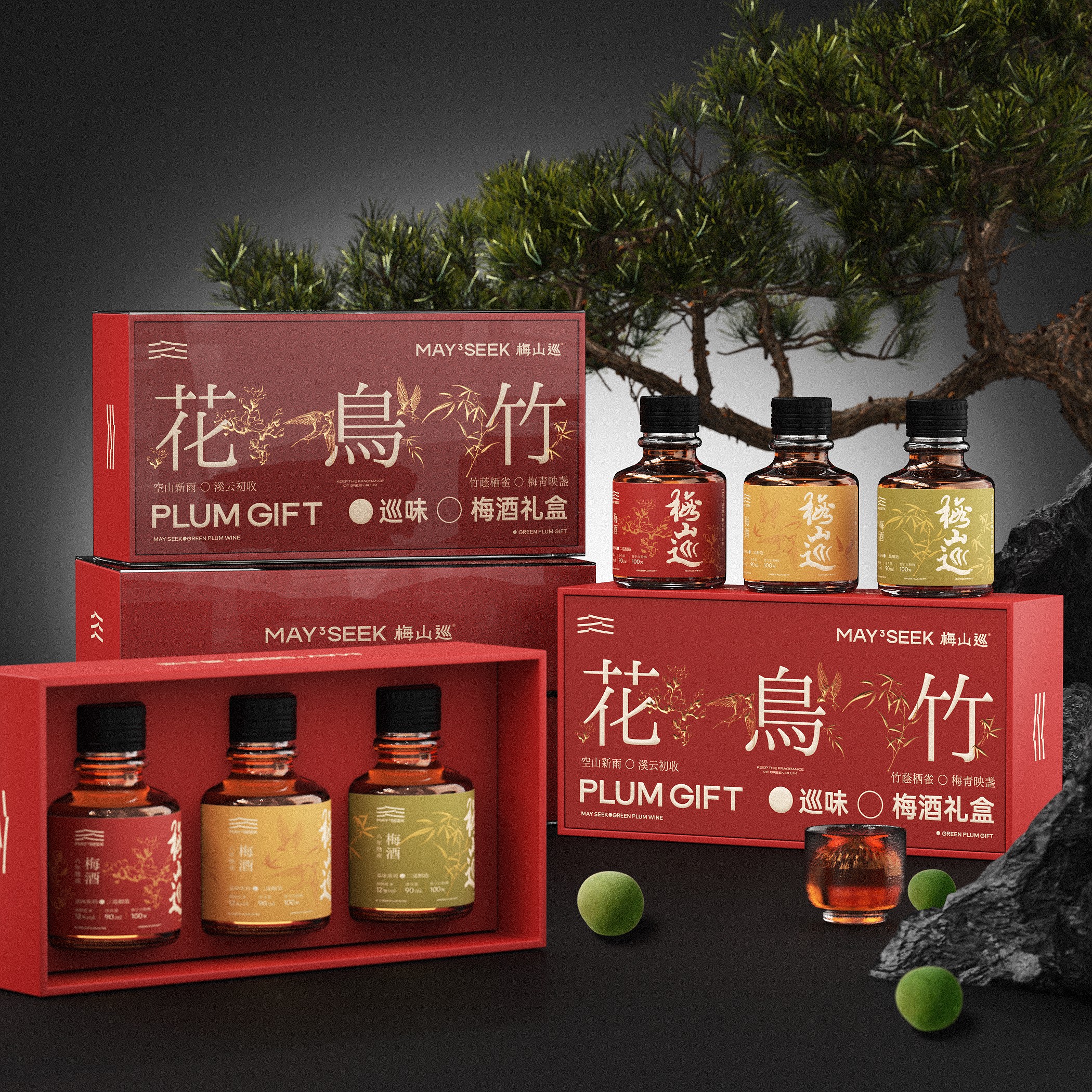 八年陈酿本格青梅酒非遗工艺12°低度微醺小甜酒果酒聚会送礼推荐