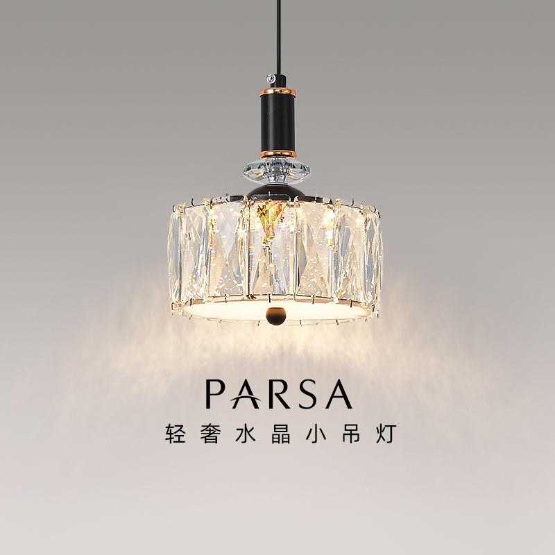 帕莎 床头吊灯 意式轻奢高级感水晶设计背景墙氛围小吊灯2025新款