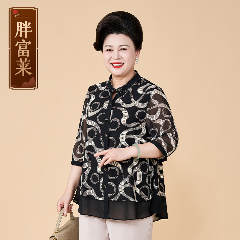 妈妈装大码夏季七分袖衬衫中老年女加肥加大宽松舒适老奶奶上衣