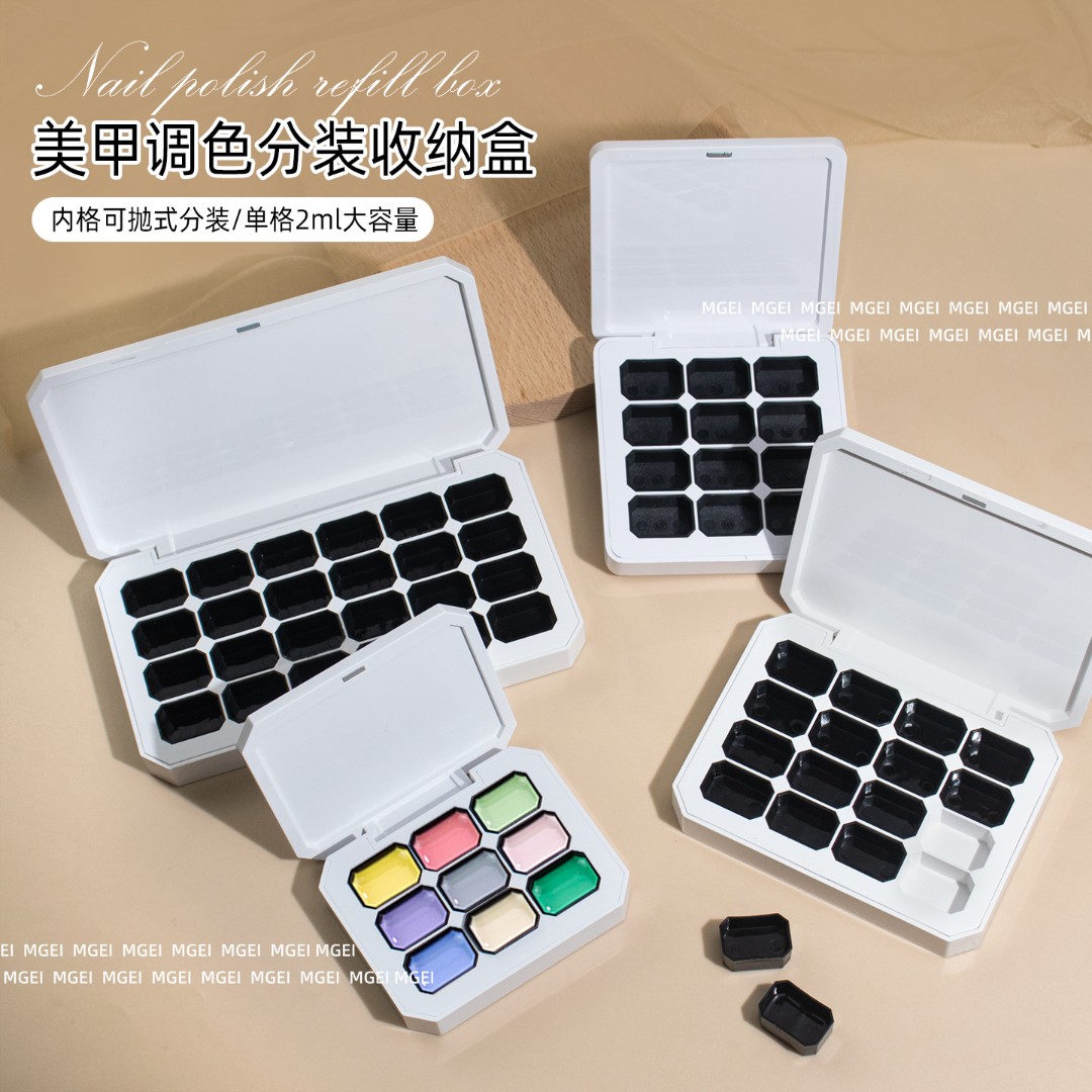 美甲自调色分装收纳盒彩绘拍拍胶九十二十六宫格磁吸甲油胶分装盘
