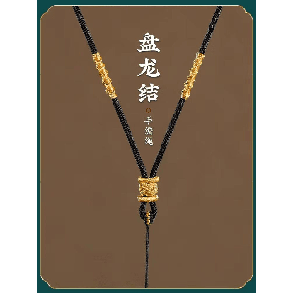 黑绳挂坠吊坠挂绳玉坠可调节挂脖吊绳项链挂坠绳子男女项链绳高档