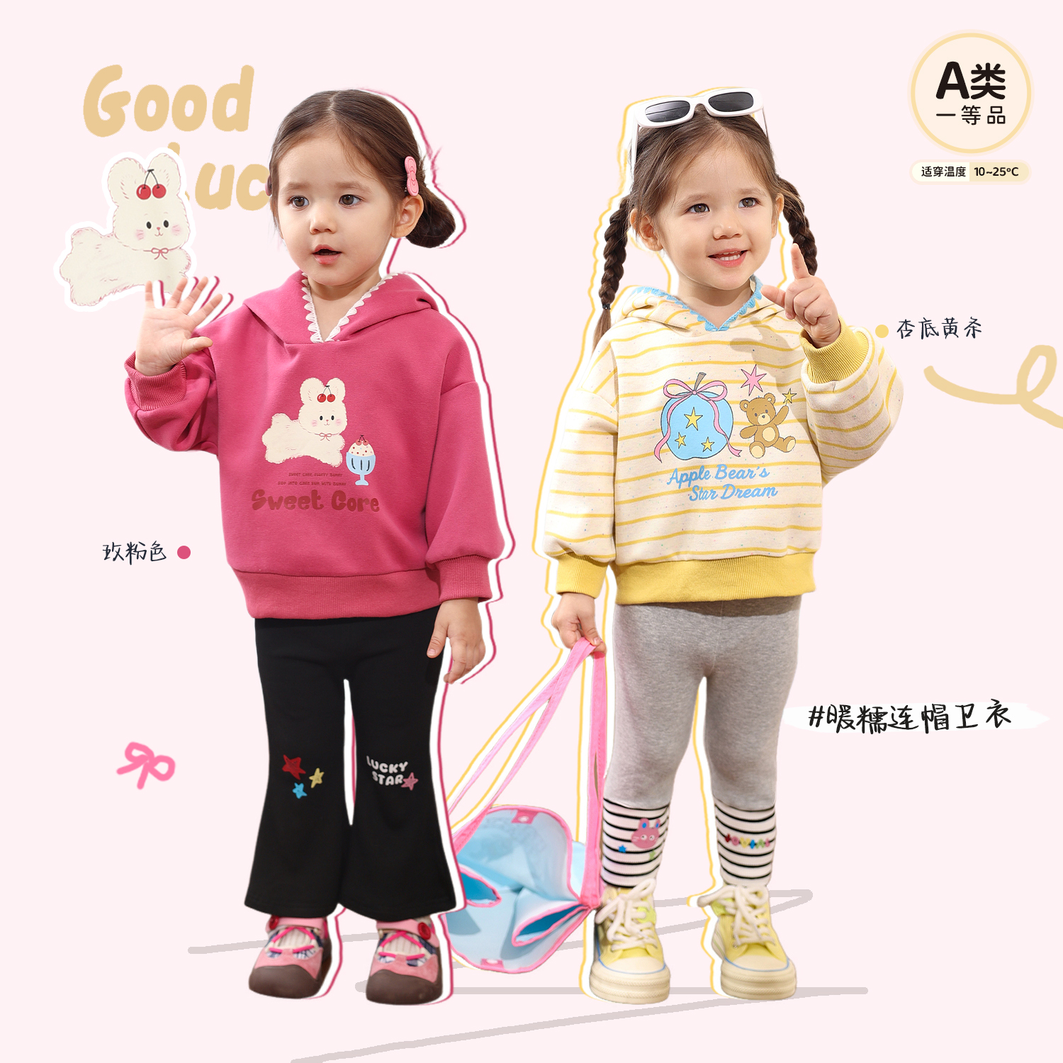 【福利专场】小o爸女婴童 连帽卫衣2025秋季新款卡通长袖 BH576076