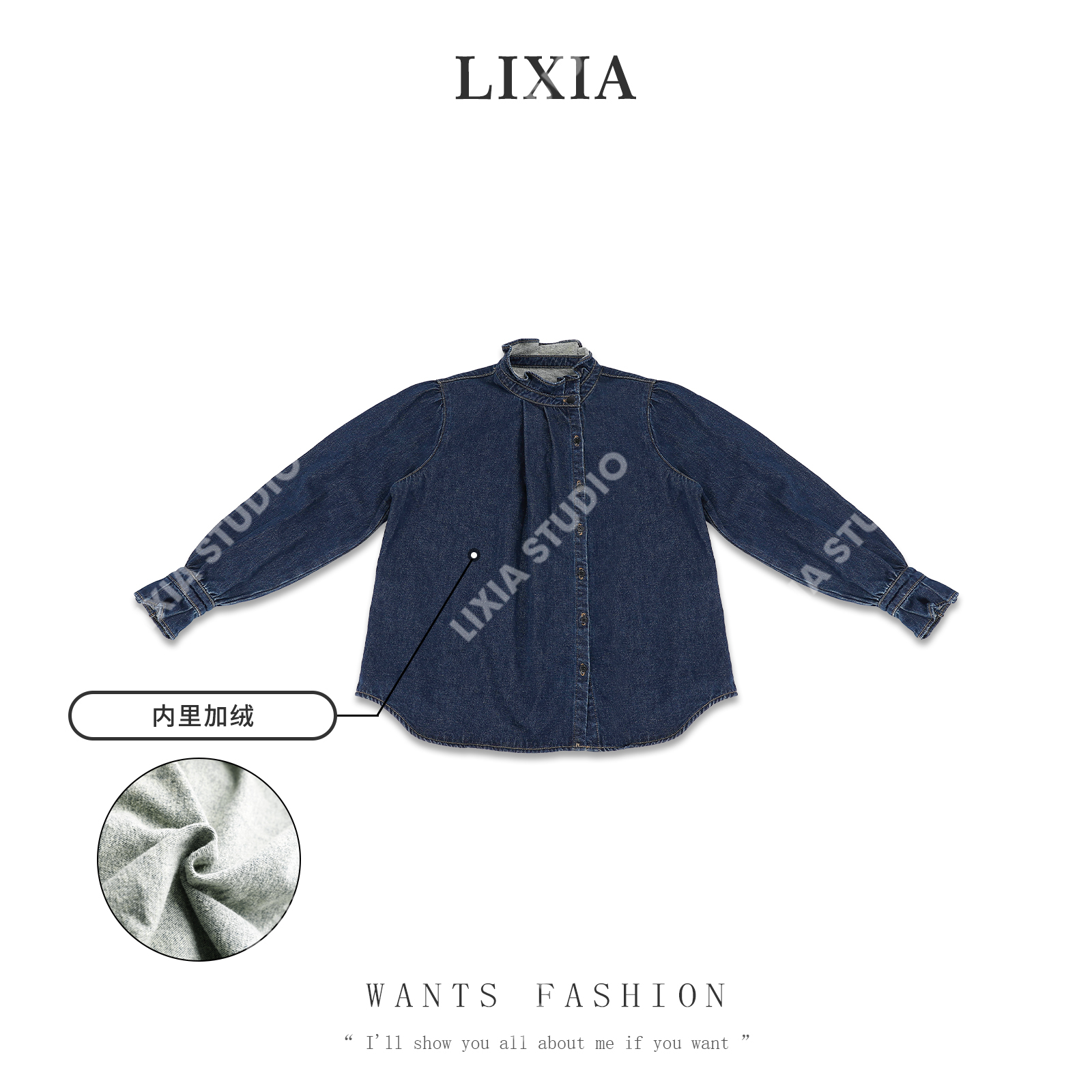 LIXIA【巴黎小店】法系休闲荷叶设计袖加绒立领牛仔衬衫-D10111