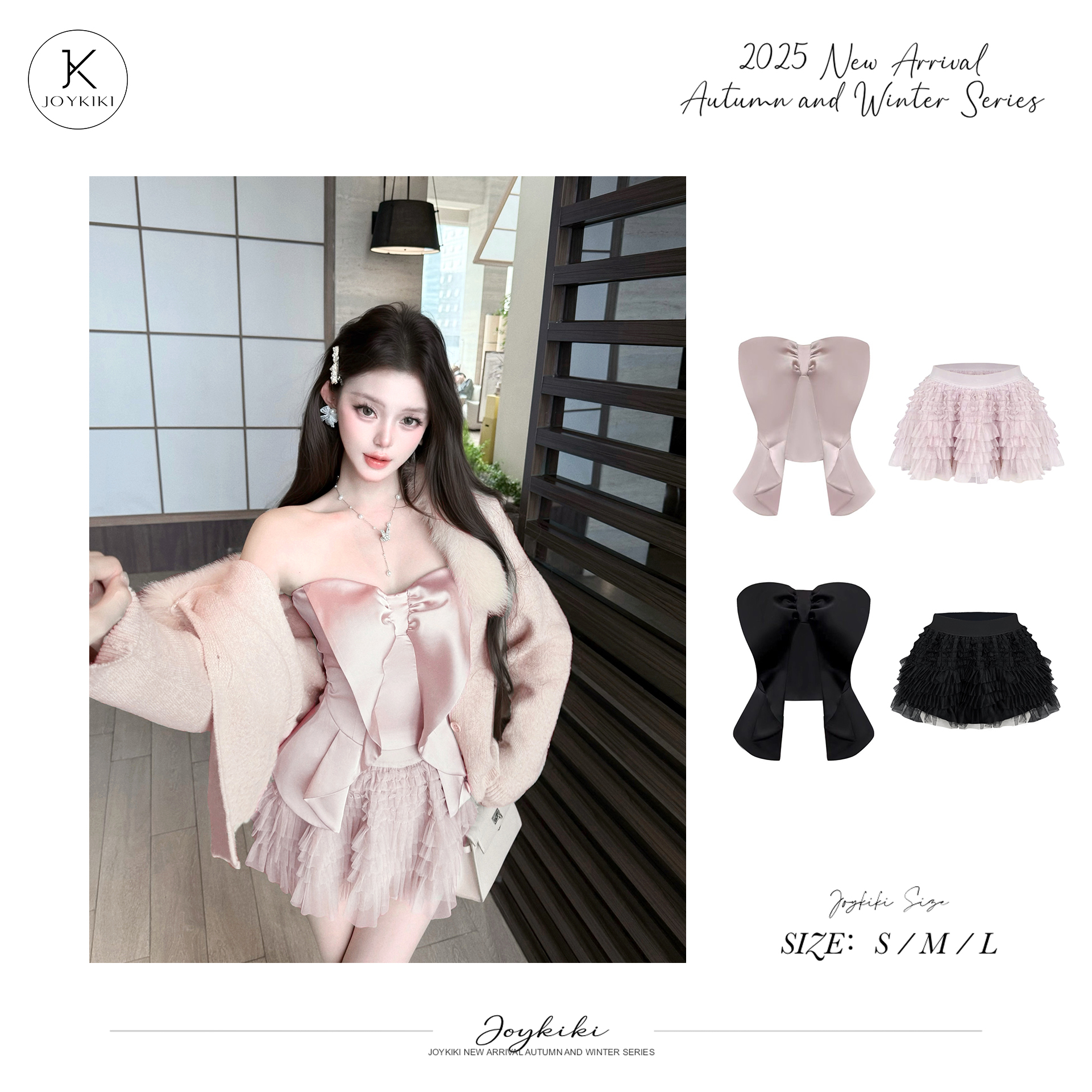 JOY KIKI鹅了么【粉雾甜心】秋季收腰显瘦纯欲风减龄套装J25C419