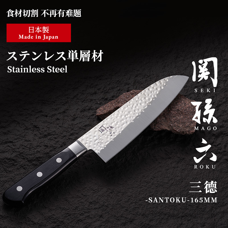 kai/贝印三德刀关孙六不锈钢菜刀锻造家用厨师刀多功能切菜刀水果
