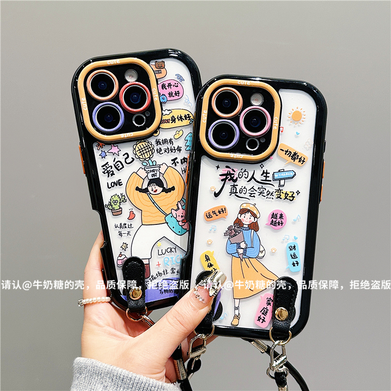 奶油壳适用苹果17/iPhone/华为荣耀/OPPO/VIVO/小米/手机壳爆款潮