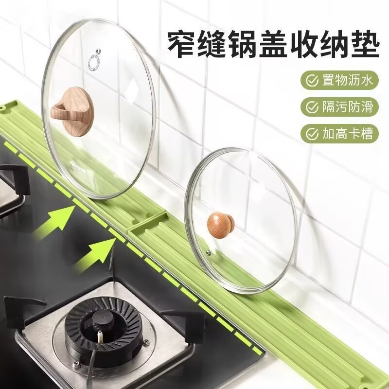 家用硅胶窄缝隔热垫厨房多功能台面防滑垫沥水垫灶台锅铲收纳垫