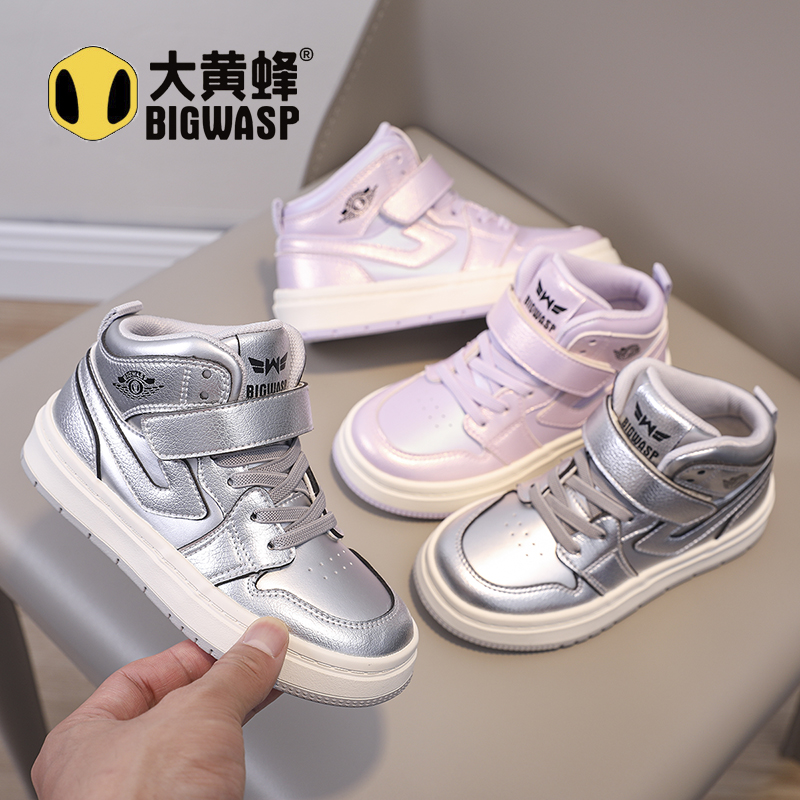 大黄蜂儿童中高帮板鞋2025秋季新款软底男女童鞋子运动休闲童鞋潮