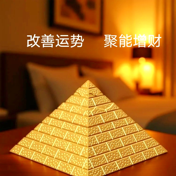 解压摆件金字塔正品风水摆件增强磁场能量聚财许愿家居装饰工艺品