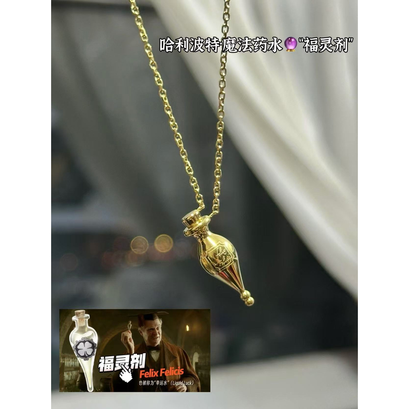 铜合金亚克力项链 老美单！限定联名款！哈利波特合集项链