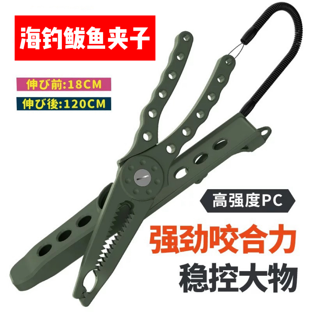 多功能高强度大物钓鱼控鱼器户外路亚钳坚固耐用渔具