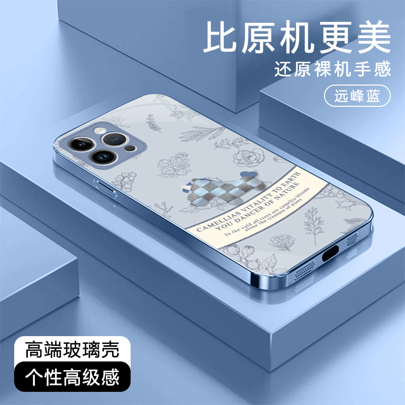 格纹马儿适用苹果17/华为/小米/OPPO/vivo金属漆挂绳防摔手机壳