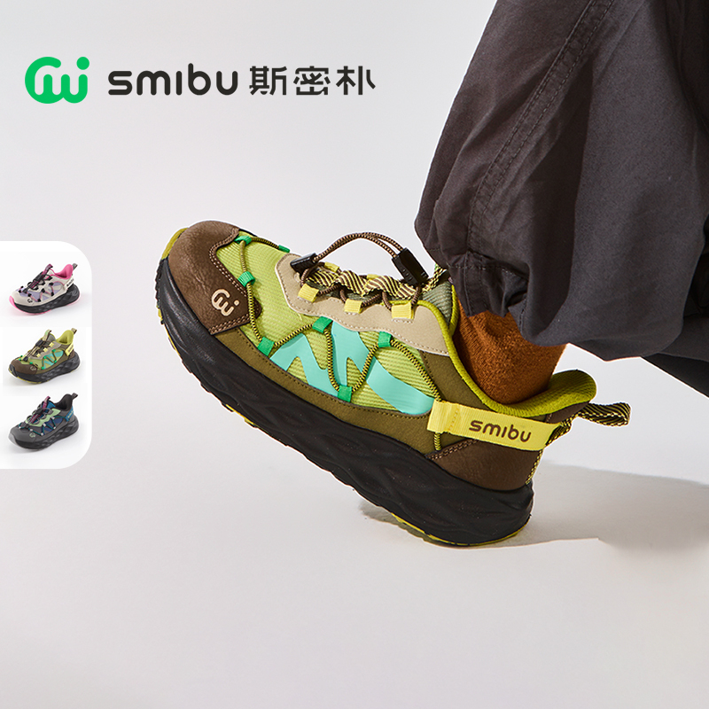 SMIBU【飞驰3.0】斯密朴加绒儿童运动鞋25秋冬新款户外男女童登山鞋