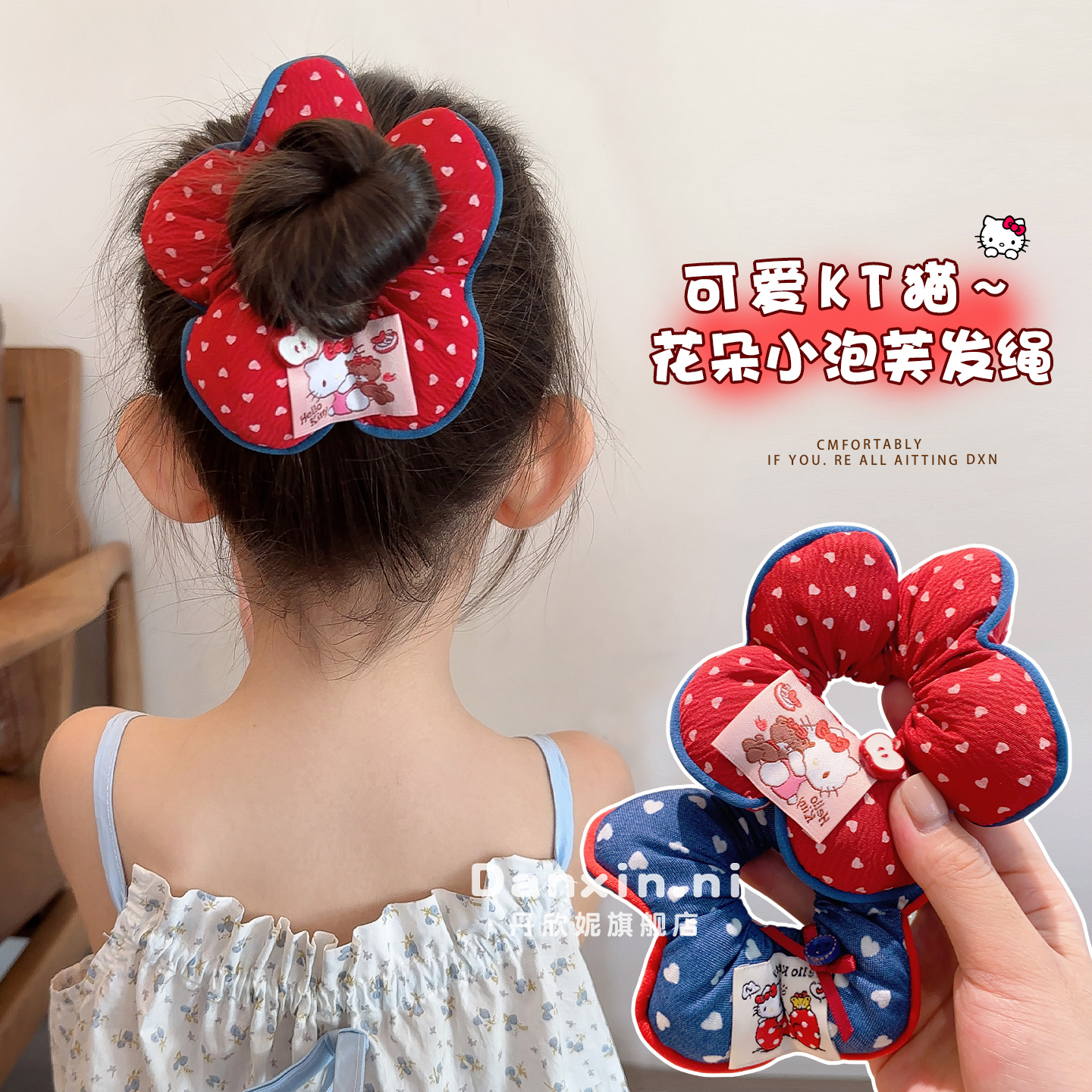 儿童kt猫爱心波点花朵大肠圈新款丸子头纽扣充棉发圈女童可爱发饰