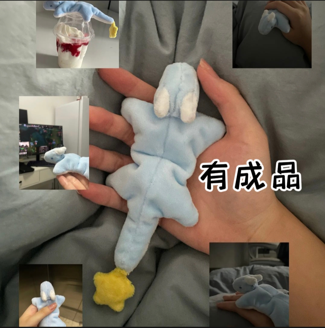 【有成品】小梦龙玩偶手工diy陪伴娃娃自制礼物材料包送男友女友