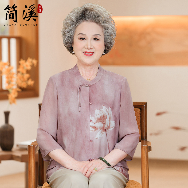 简溪奶奶新款开衫上衣中老年人夏装衬衫女妈妈装秋装老人衣服气质