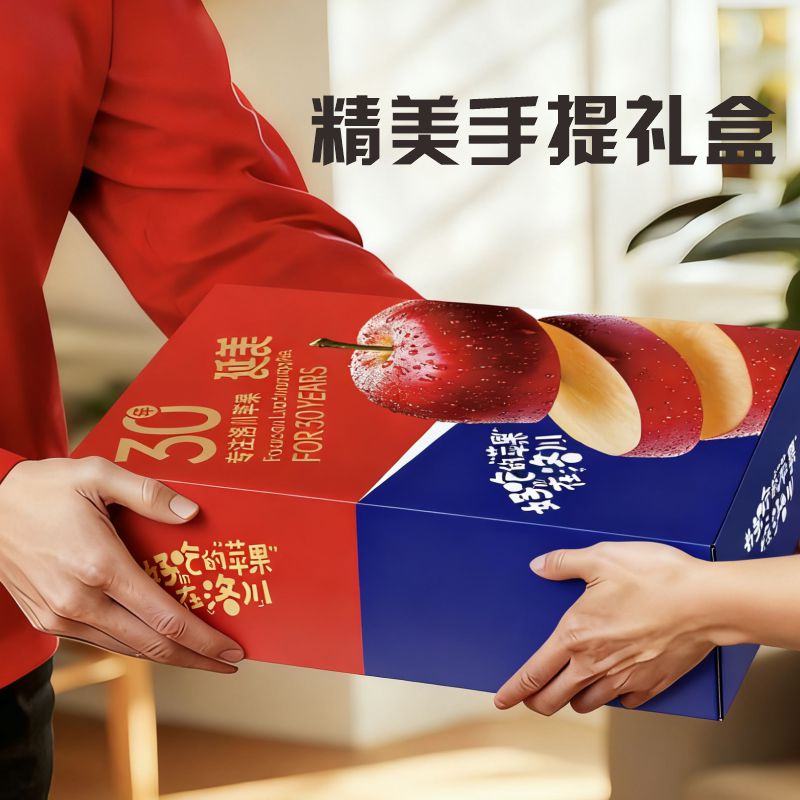 延美【高端礼盒】2025正宗陕西洛川红富士苹果净重5-6.5斤装