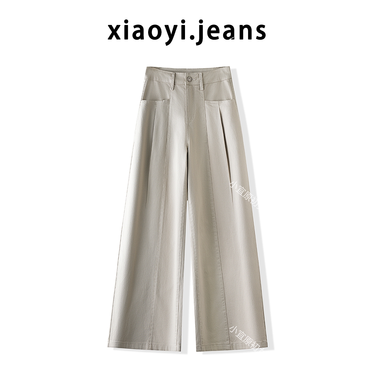 小宜原初 大阔腿牛仔裤女秋季新款宽松休闲直筒显瘦微弹拖地长裤