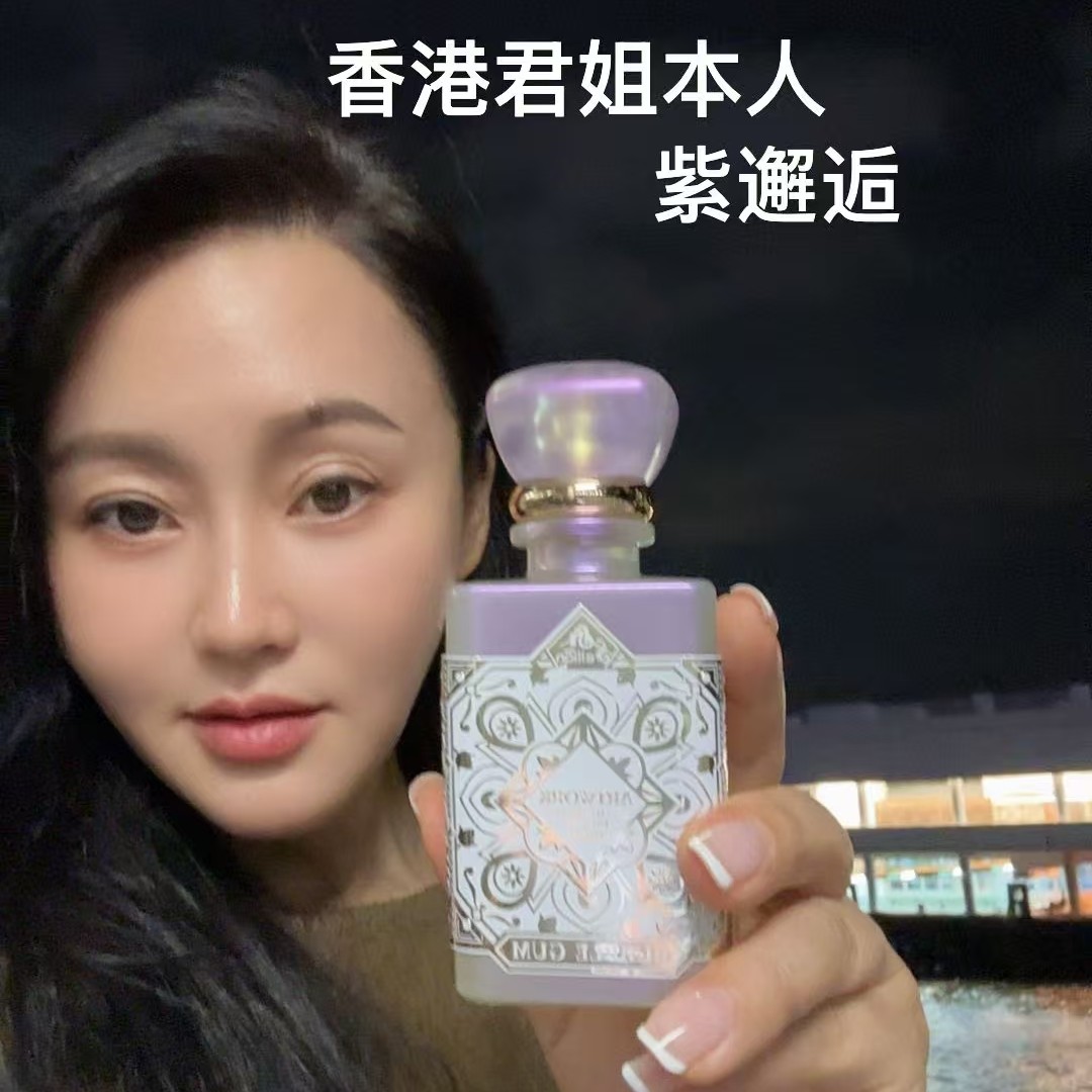 【香港君姐】AM-2迪拜SELLION雪尔妮兰典藏系列紫邂逅女士浓香水