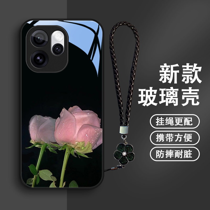 清雅花朵适用OPPOReno15手机壳Reno15Pro玻璃壳保护套女款防摔限