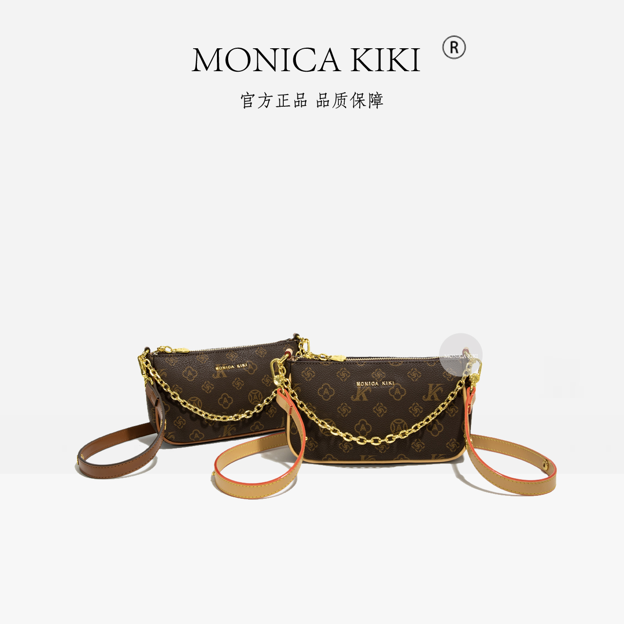 MONICA KIKI/莫妮卡奇奇轻奢新款小号女士斜挎包手机报老花包