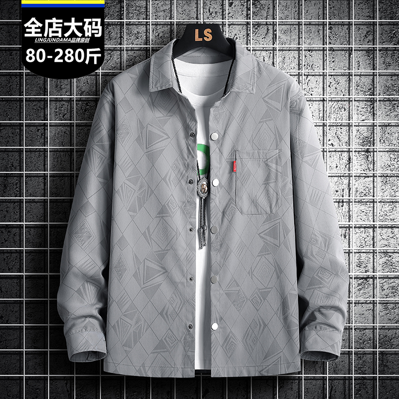 大码士长袖衬衫春秋季流百搭加肥加大新款宽松衬衣开衫青少年外套