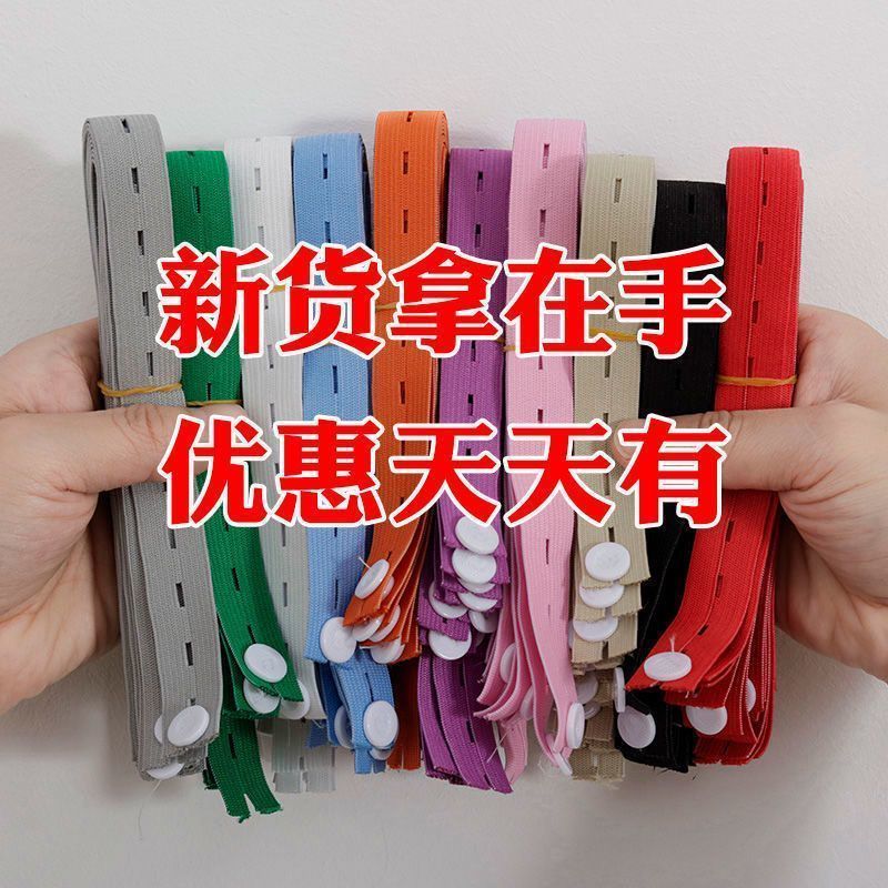 拉拉卷收纳带衣柜扣眼叠衣服彩色捆绑带绷带神器衣物新款整理带