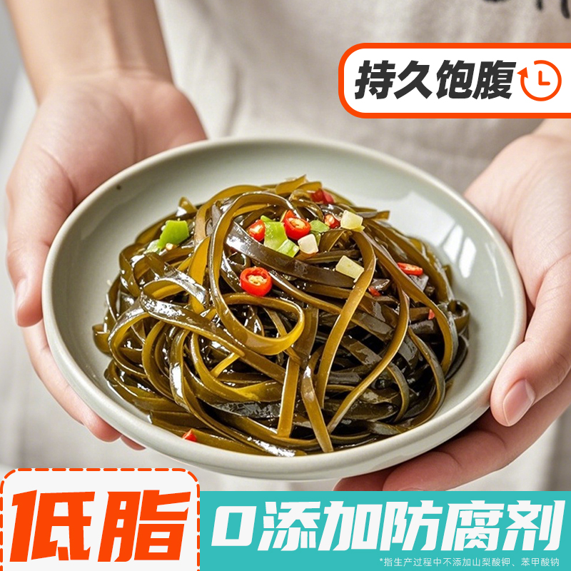 【石一昆味】熟干海带丝40克（大钦岛产区） 凉拌海鲜干货泡发即