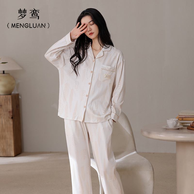 Meng luan/梦鸾春秋新款甜美时尚爽棉睡衣女长袖休闲可外穿家居服
