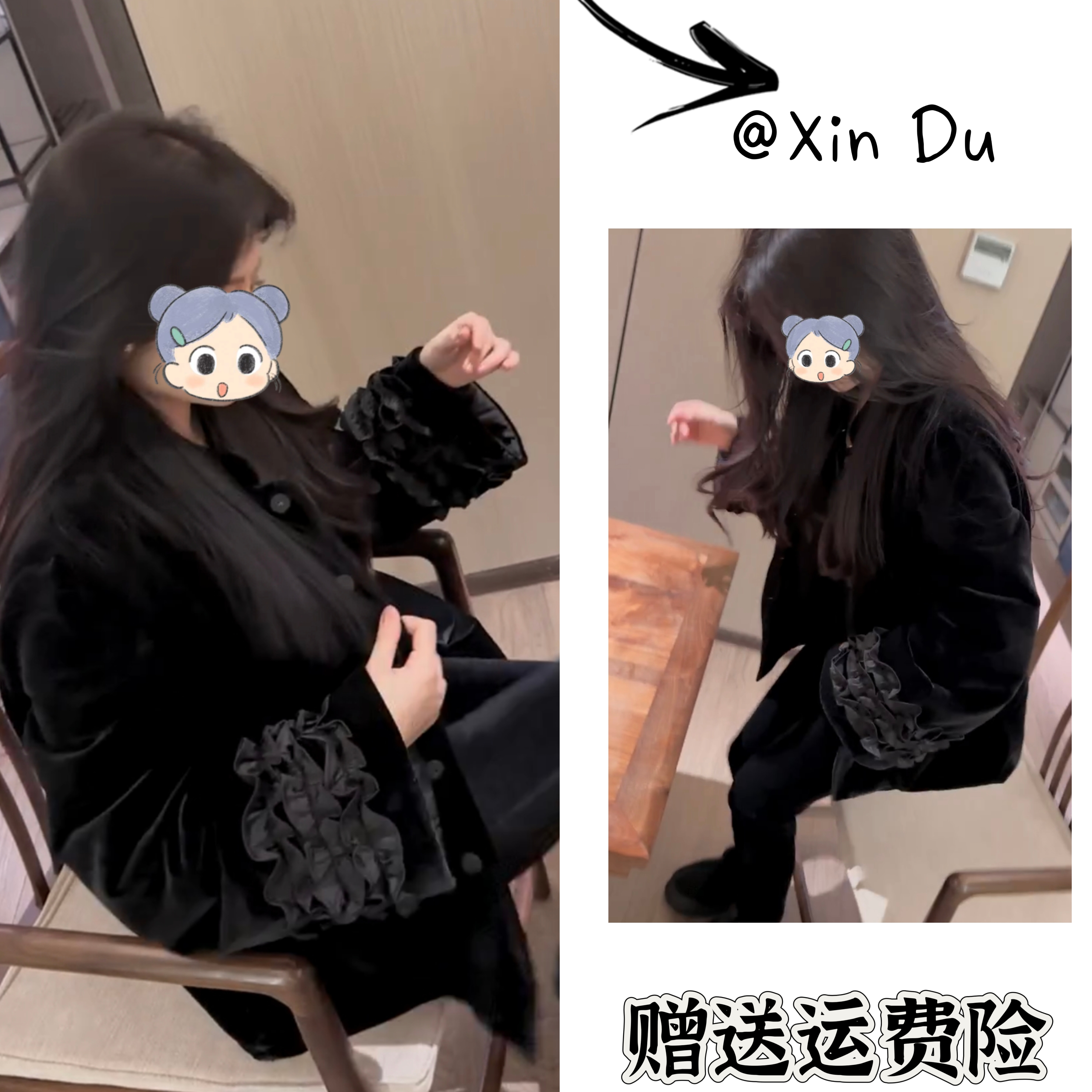 2025秋冬季新款时尚显瘦气质女士网红洋气外套百搭款D25025