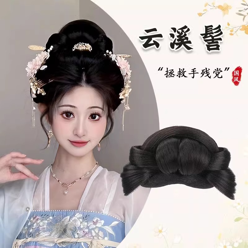 古风汉服假发一体式古装盘发发髻全发丝发包古装日常造型垫发包女