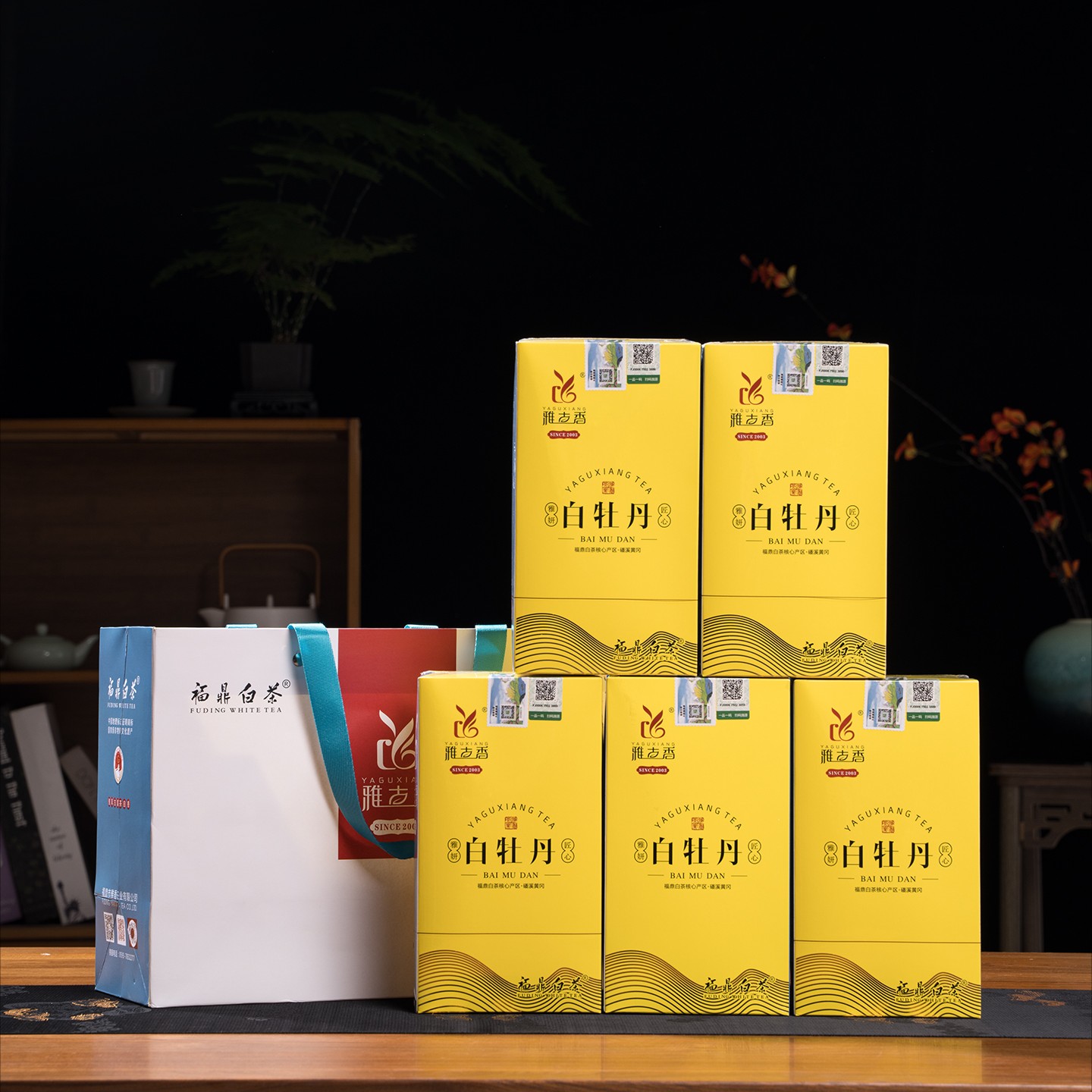 福鼎白茶 新茶 雅古香2025年金润牡丹简易盒分享装