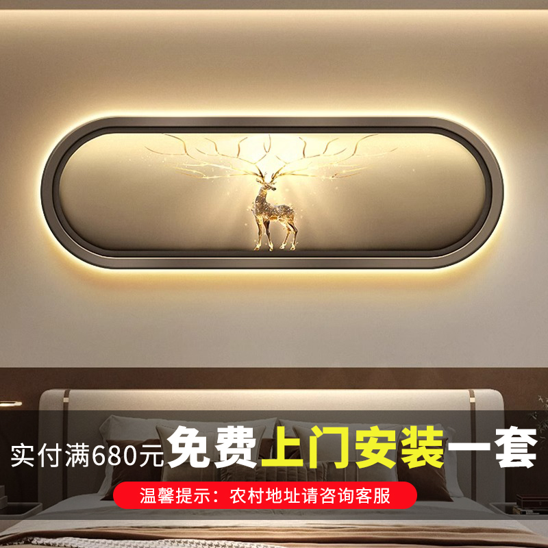 新款卧室床头装饰画现代简约墙画主卧室壁画轻奢房间背景墙挂画