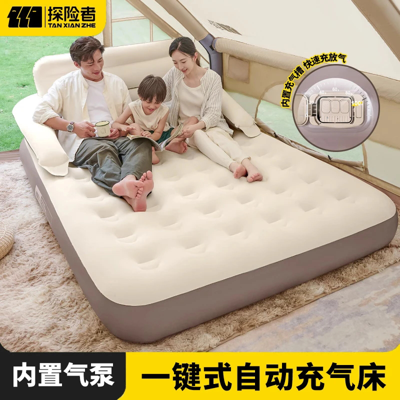 探险者自动充气床垫内置气泵帐篷户外露营睡垫便携折叠家用充气
