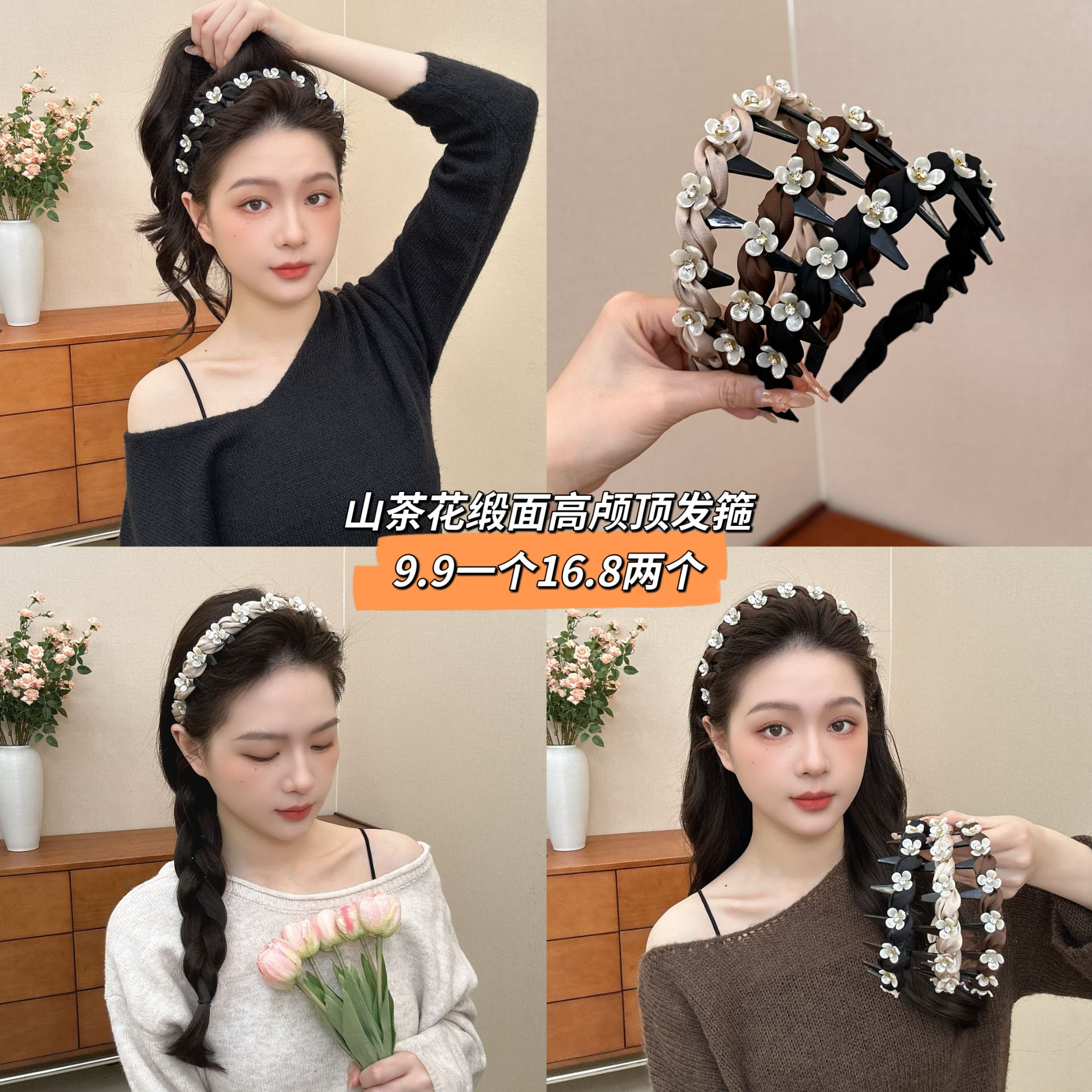 山茶花缎面高颅顶波浪发箍气质百搭齿梳发箍