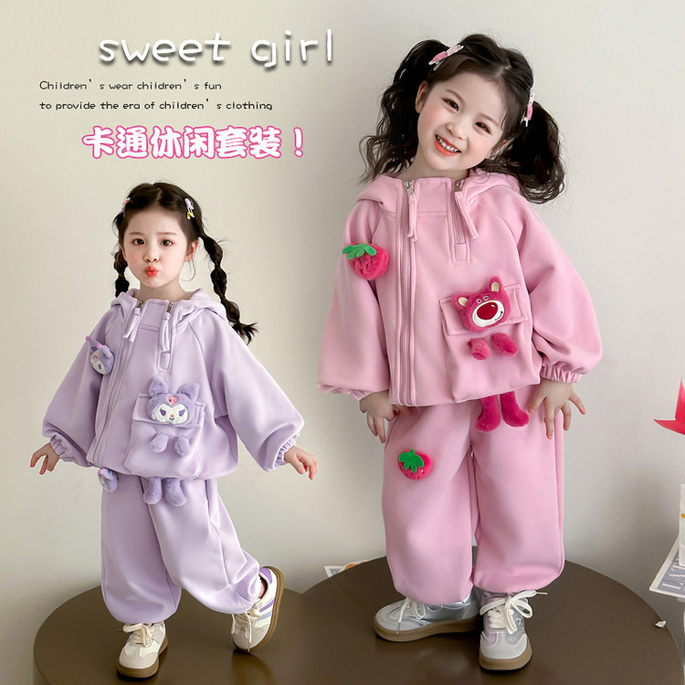 女童炸街套装2025新款春装洋气韩版运动休闲草莓熊卫衣卫裤两件套
