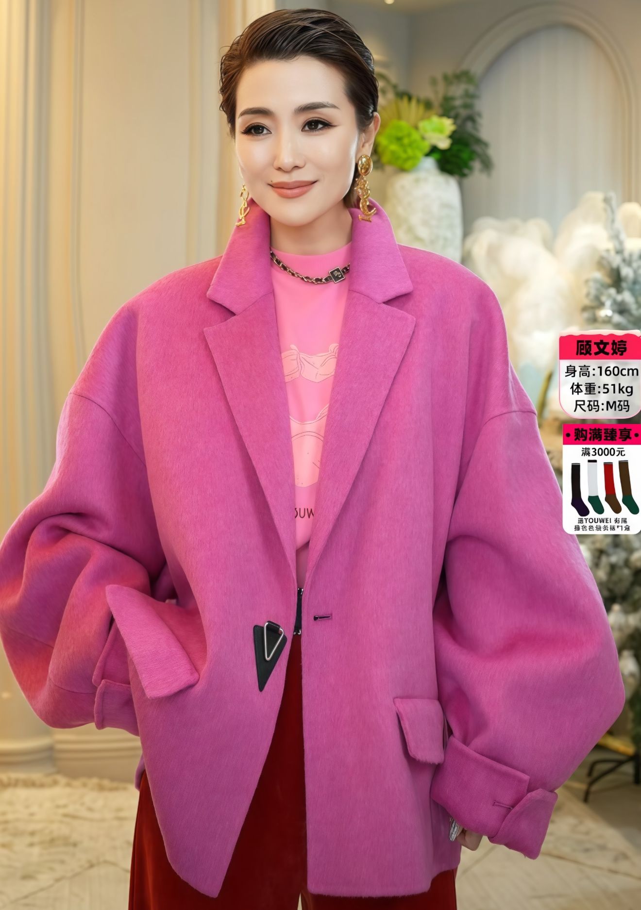 【顾文婷专属达播】YOUWEI有尾 粉色短箱型扩版双面尼大衣DT3924407