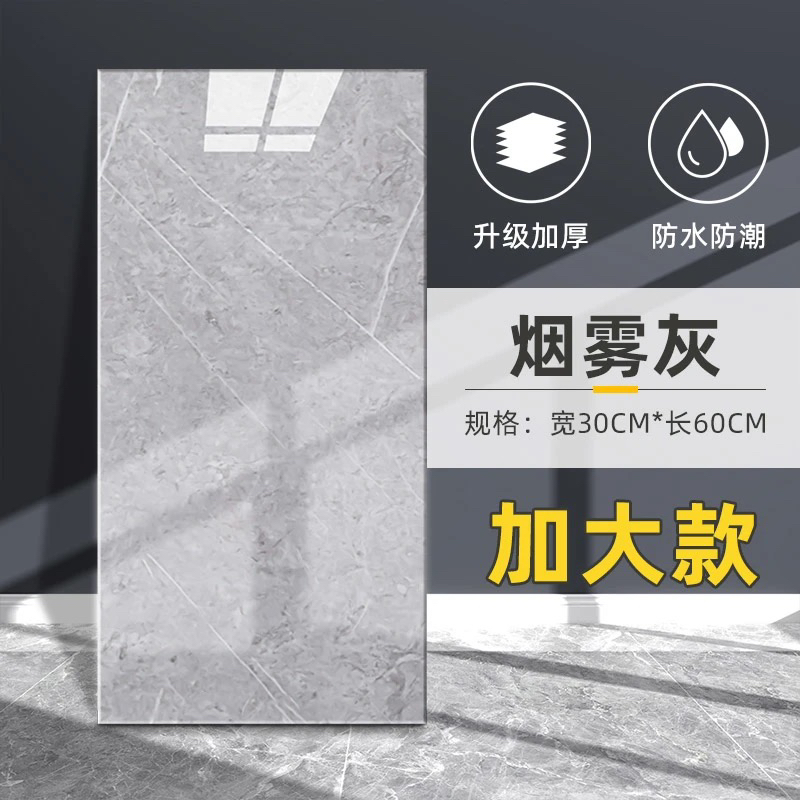 仿瓷砖大理仿铝塑板自粘墙贴卫生间厨房墙面装饰防水防潮PVC墙贴