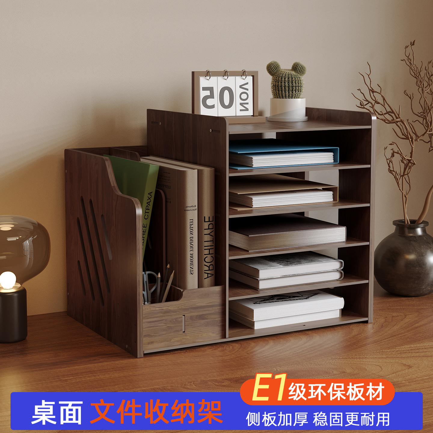 书架办公文件置物架收纳盒多层A4文件框儿童书立架工位资料文件座