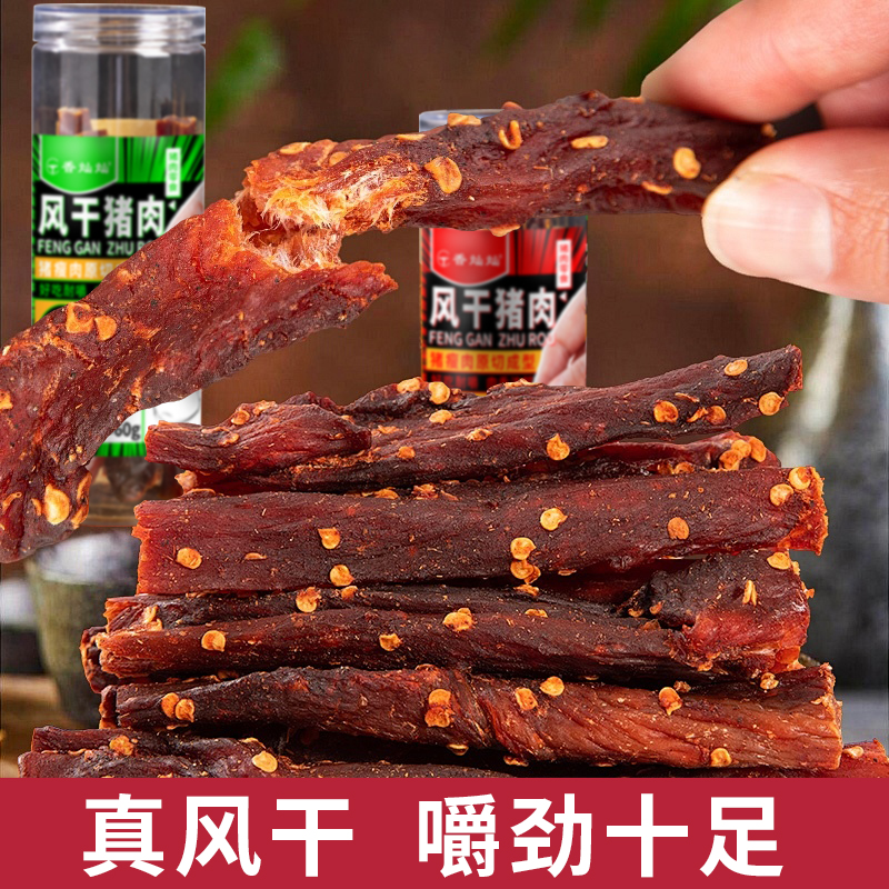 香灿灿风干猪肉干手撕肉条零食香辣耐嚼休闲食品香辣味风干肉60g