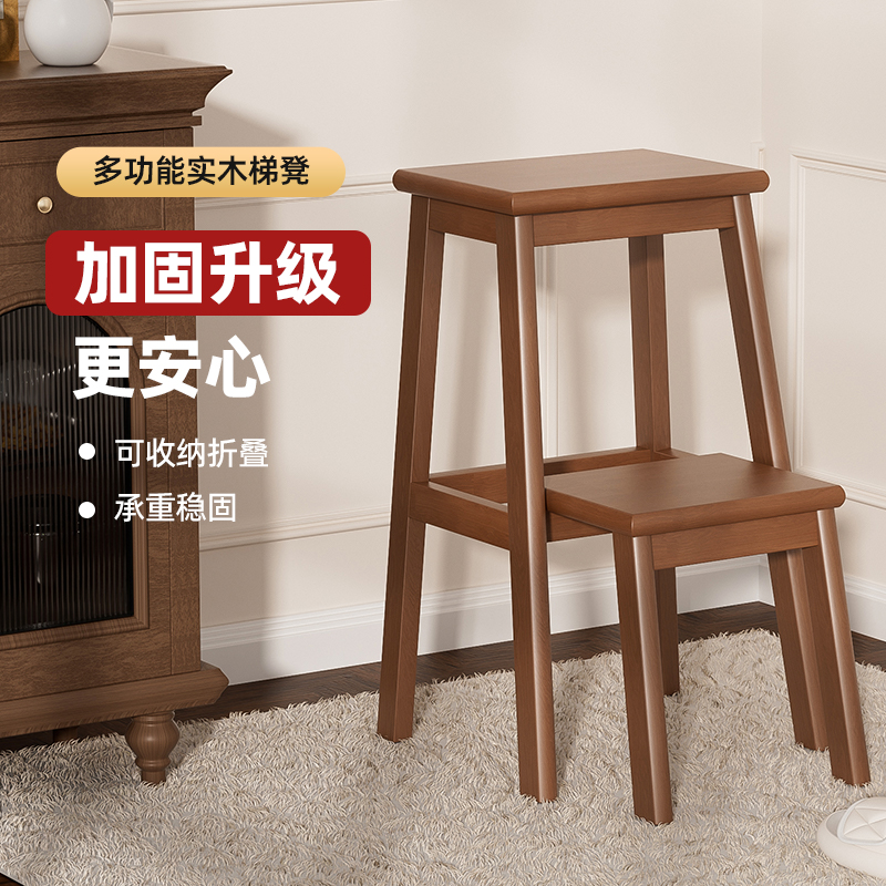 全实木多功能稳步梯凳登高二步梯子厨房两用高凳吧台凳客厅置物架