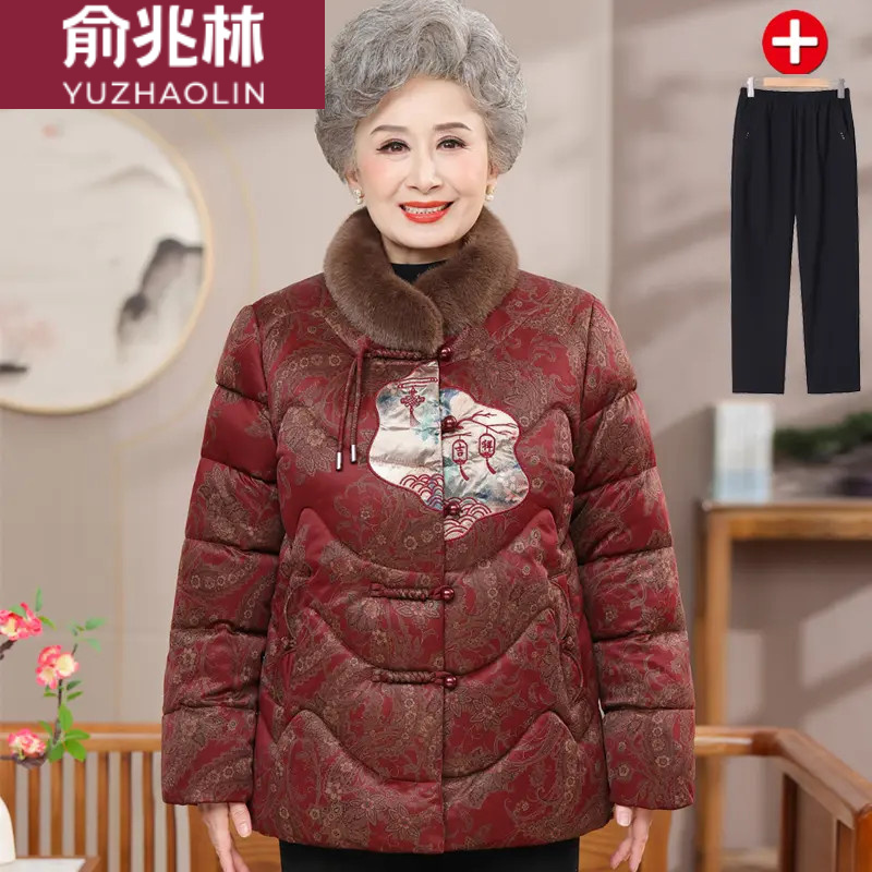 中老年人冬装女棉衣奶奶装立领棉袄洋气妈妈新中式老太太加绒棉服
