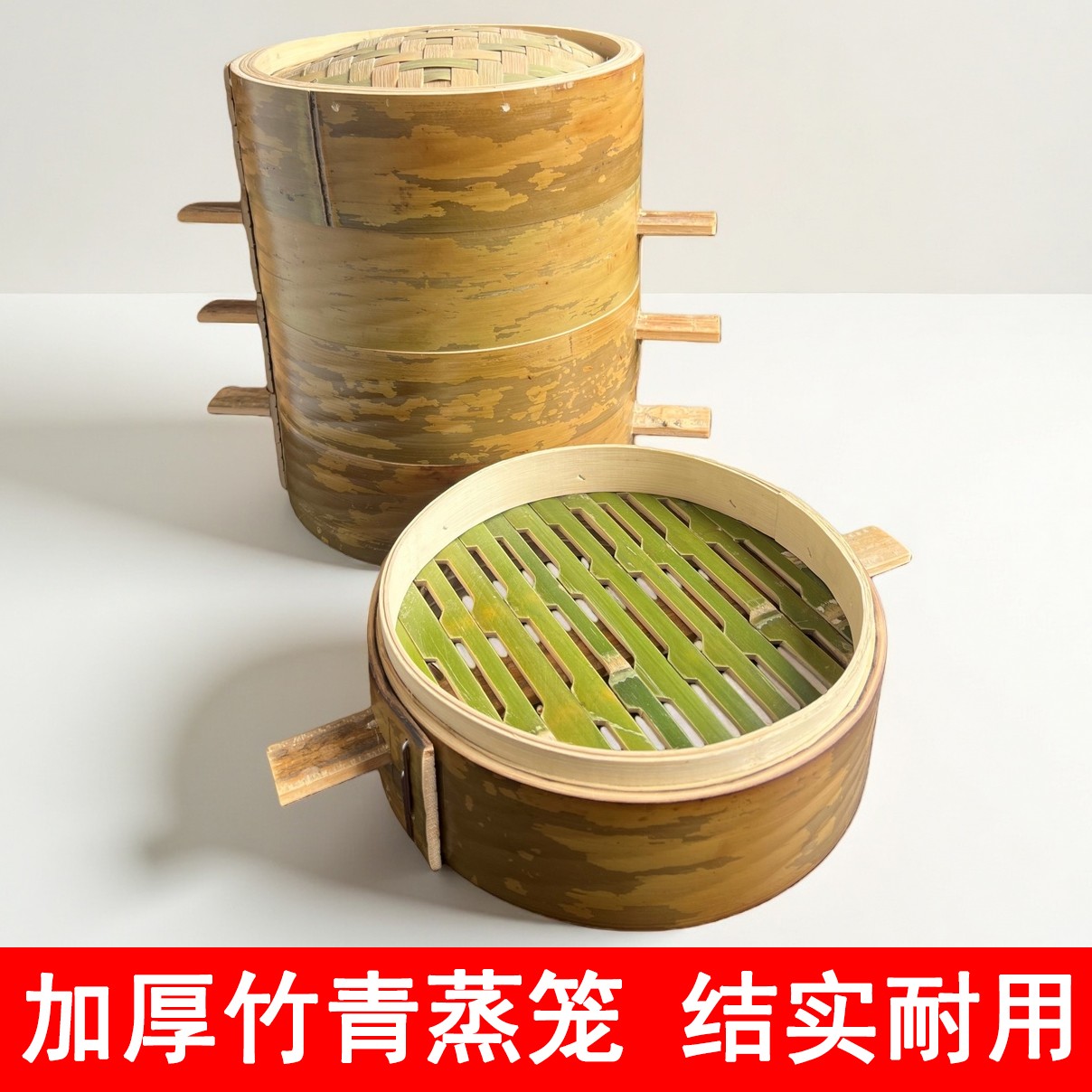 手工竹青蒸笼家用传统老式竹蒸笼竹子蒸屉商用小笼包加厚竹编蒸子