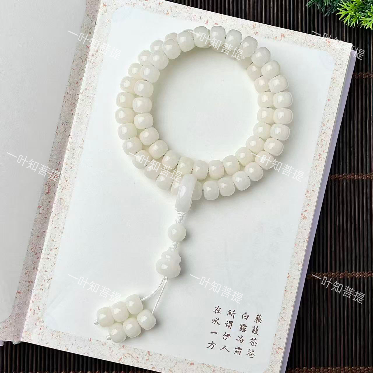 原生态精品白玉菩提根54颗手串手持白葫芦吊坠文玩双圈（送盘玩袋）