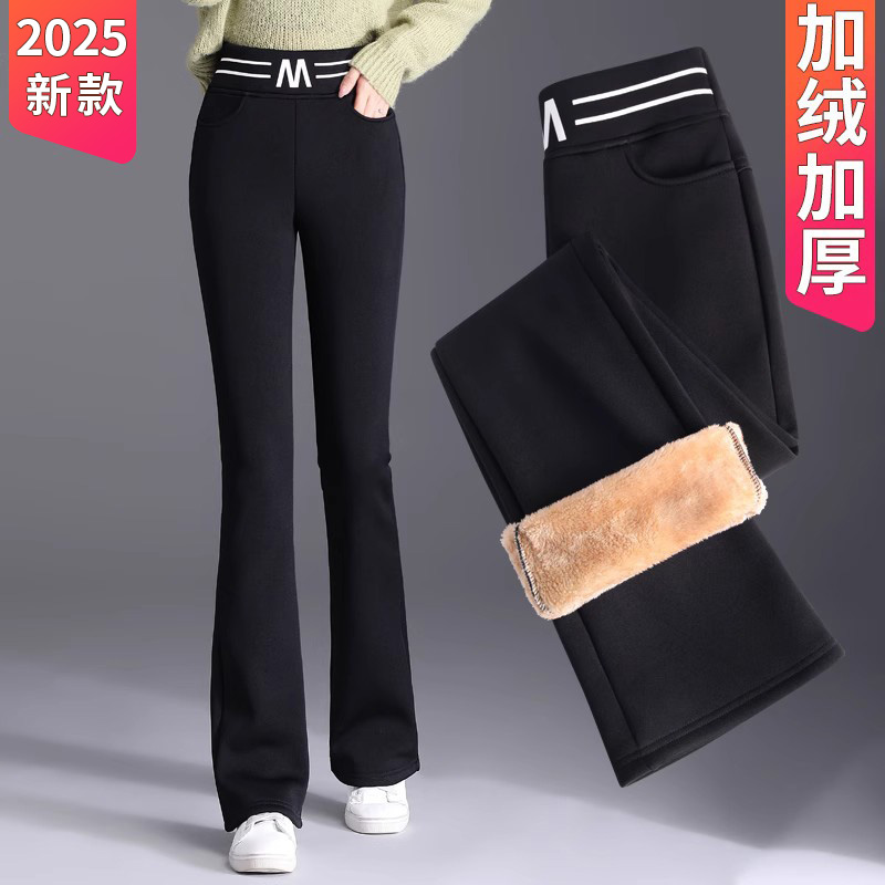 微喇裤子女羊羔绒喇叭裤垂感2025新款女裤秋冬加绒厚窄版阔腿裤女