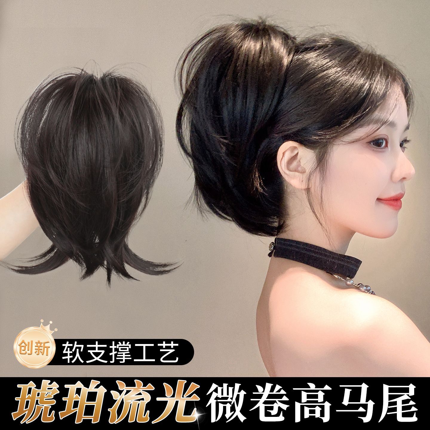 高马尾假发辫子女网红无痕增发量高颅顶自然蓬松仿真发抓夹假辫子