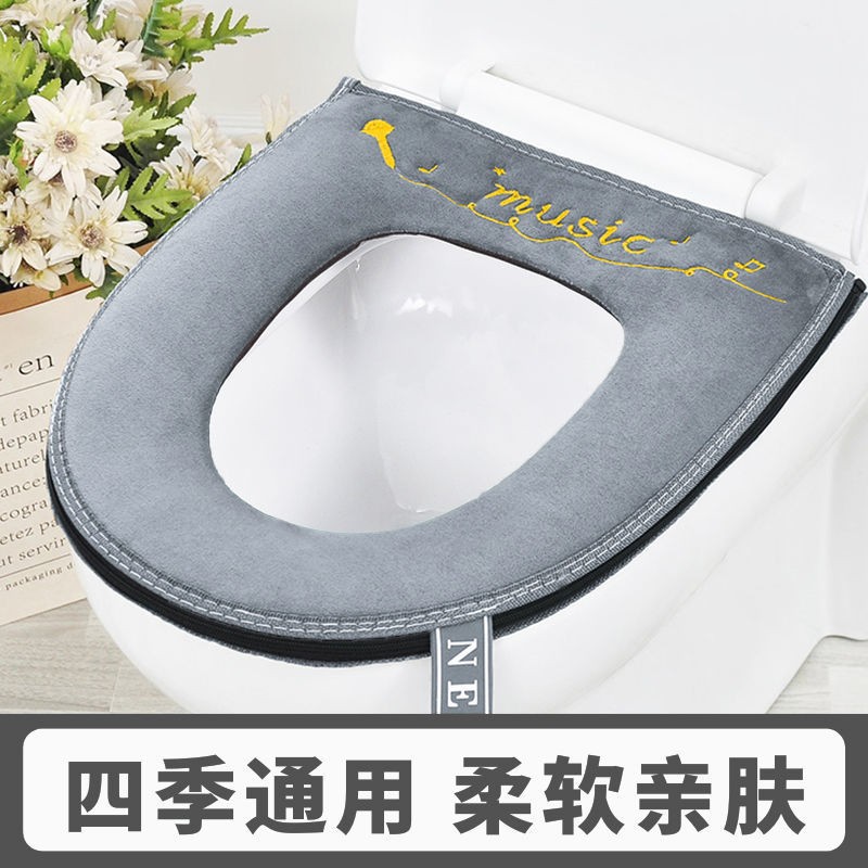 马桶坐垫马桶垫防水坐便垫通用坐便套马桶套拉链加厚马桶垫子mms