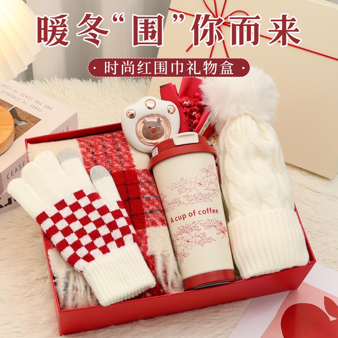 圣诞礼物女友生日礼物女生送闺蜜实用本命年暖冬围巾入冬四件套礼