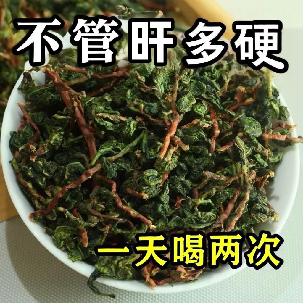 【男女通用】指甲竖纹火旺喝酒熬夜肝植物草本鱼腥草薤白茶冲泡饮品